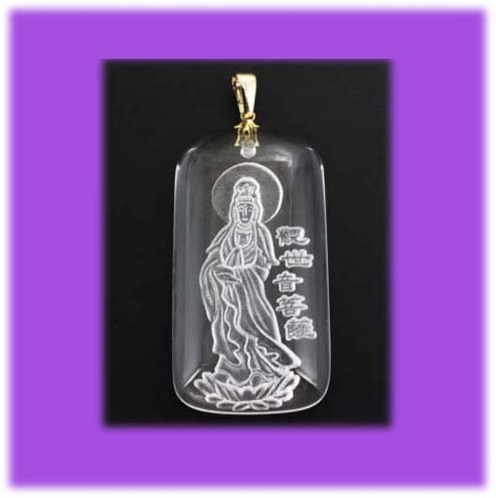 水晶観音菩薩一流彫刻ペンダント◇ 水晶観音菩薩一流彫刻ペンダント◇ 楽天市場】水晶 観音菩薩